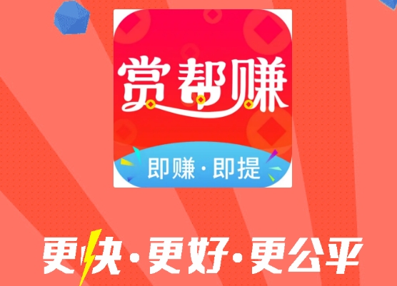 乐助客app建议您一定要多学习反诈骗知识